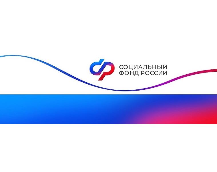С 1 июля 2023 года ежемесячные выплаты жителям Курской области, пострадавшим на производстве, будут начисляться на карту «МИР».