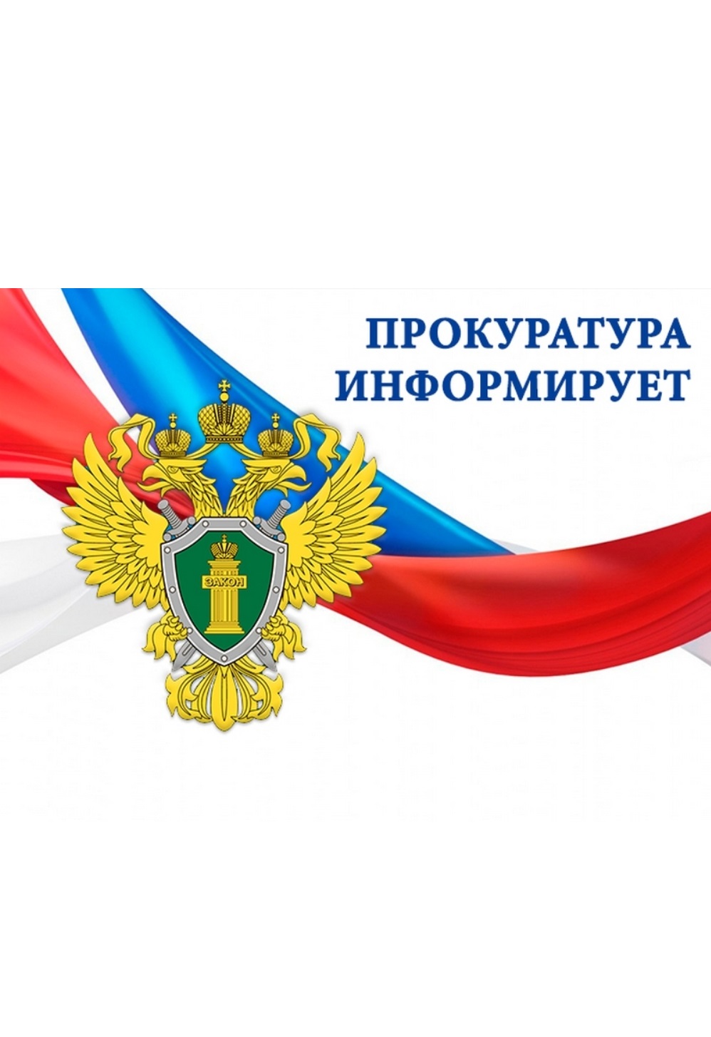 Освобождение участников СВО от выплаты процентов по кредитам.