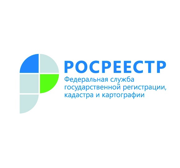      В Курчатове поставлен  на кадастровый учет и зарегистрировано право на единый недвижимый комплекс  (ЕНК)..